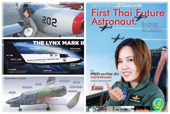 Trip to Outer Space for Thai Woman, 2015 "I am so happy my efforts have helped me attain success.
