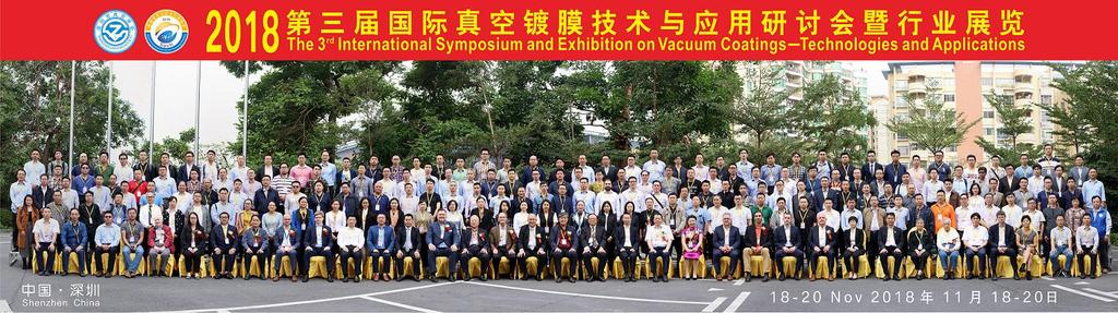 The 3rd International Symposium and Exhibition 2018 on Vacuum Coating Technology and Application Was Held From November 18 to 20, 2018, the 3rd International Symposium and Exhibition 2018 on Vacuum