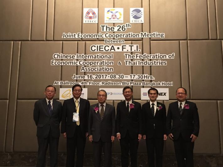 The CIECA delegation also visited CAT Telecom and the Thai Ministry of Industry for a briefing on Thailand 4.0. Alliance and CEO of Knovia Group.