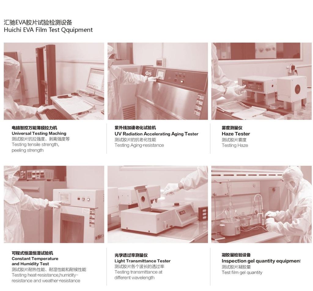 3 EVA Film H&C has built a complete laboratory and complete set of machines.