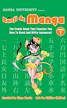 Kanji De Manga Volume