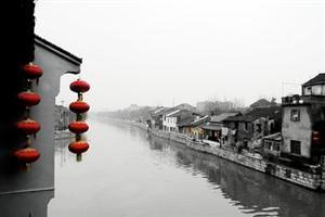 It is one of the art and cultural centers of "Jiangnan" (south of Jiangsu and Anhui Province,North of Zhejiang and Jiangxi Province) with several famous Chinese authors and many academicians claiming