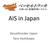 AIS in Japan. Vesseltracker Japan Taro Yoshikawa