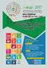 SDGs SEMINAR. Harnessing Experiences Towards Achieving the SDGs. 16 May 2017 at 13:30-15:00. Hilton Hotel Jeddah, KSA