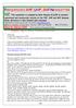 FREQUENCIES VHF, UHF, SHF NEWSLETTER NZ This newsletter is compiled by Kevin Murphy ZL1UJG to promote