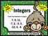 Integers 7, 9, 11, -7, 2, -3, 3, -10, 4, -5. Order from Smallest to Largest. Promoting Success for You & Your Students!