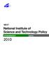 National Institute of Science and Technology Policy