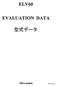 ELV60 EVALUATION DATA 型式データ