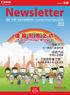 2013 ڼ 06 Άᖚ इ Фʮ୴ᣝЎᎌጤ Άᖚ ჼ ᣄᣟεਦ ĀΆᖚমϽˡ ā Һұ ໓ ఐӝ ໞ CSR ᎨФಪ 6th Issue