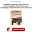 Chinese Domestic Furniture In Photographs And Measured Drawings (Dover Books On Furniture) PDF