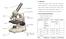 Ⅰ. Application. Ⅱ. Main Technical Specification. AS1 Biological microscope,which is widely used in medical and