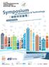 Symposium. Organisers. Sponsors. Supporting Organisations. on Innovation & Technology 創新科技論壇. Bronze Sponsors PRIMARY LOGOTYPE.